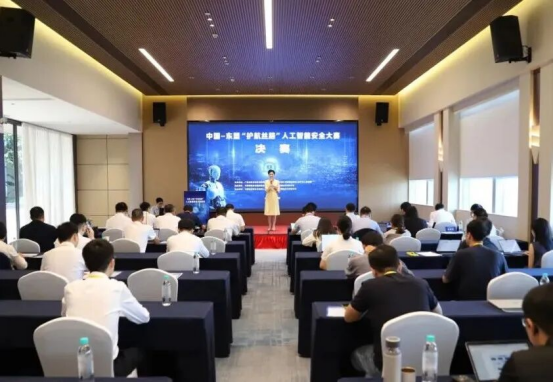 China-ASEAN “Safeguarding the Silk Road” AI Security Contest Finals Held in Nanning